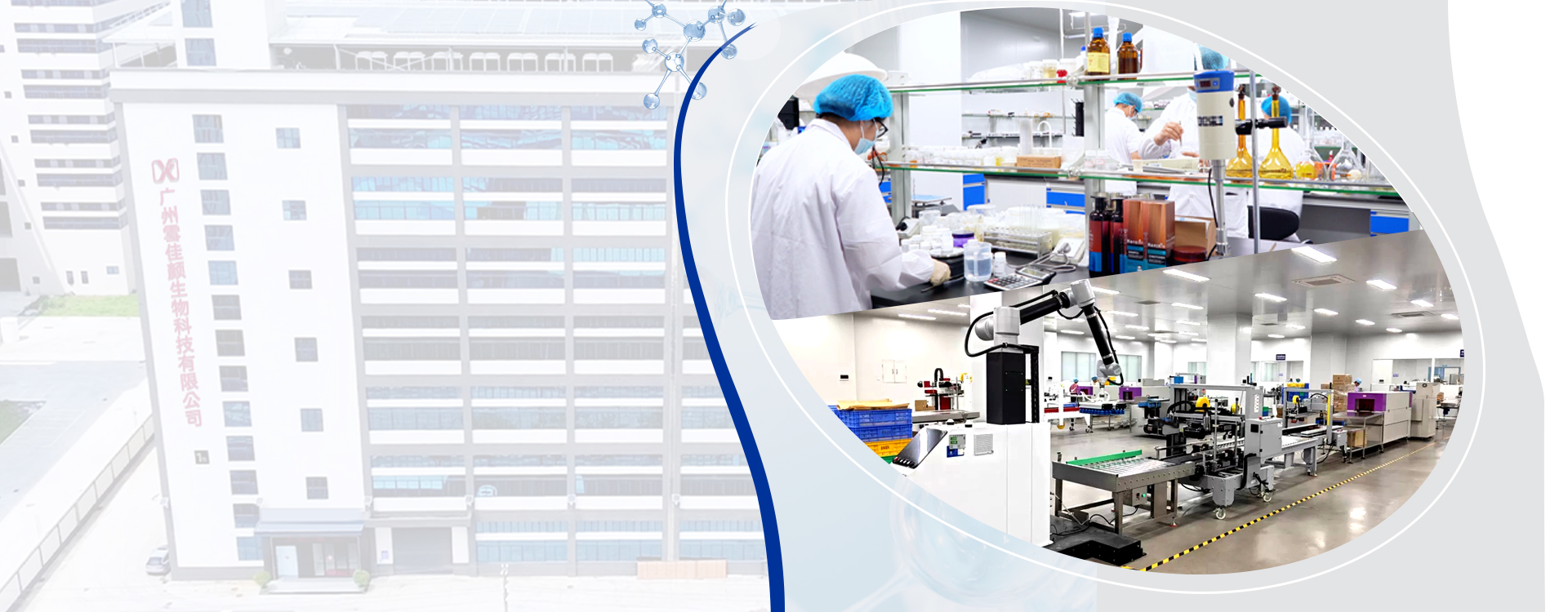 Global Brand Reliable 
Manufacuring Partner